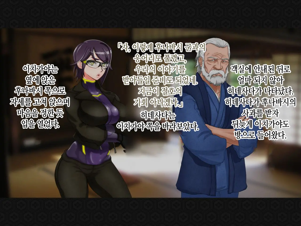 Taima Kenshi Shizuru ~Youma Ingoku No Shou~ | 퇴마검사 시즈루